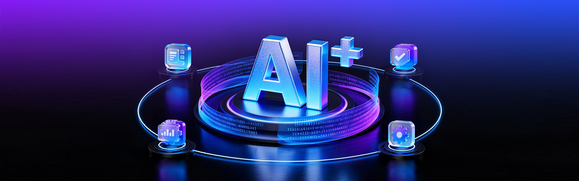 MWC 2026 | 告别手搓代码：移远AIDE一键部署，端侧AI落地快人一步