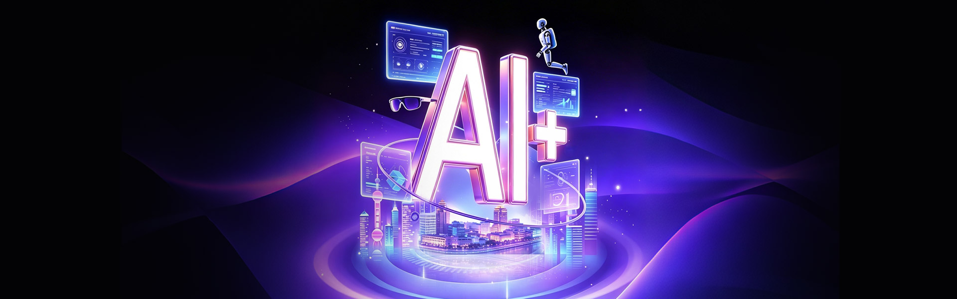 【MWC 2026 · 上海】智联无界，AI启新，移远会交出怎样的答卷？