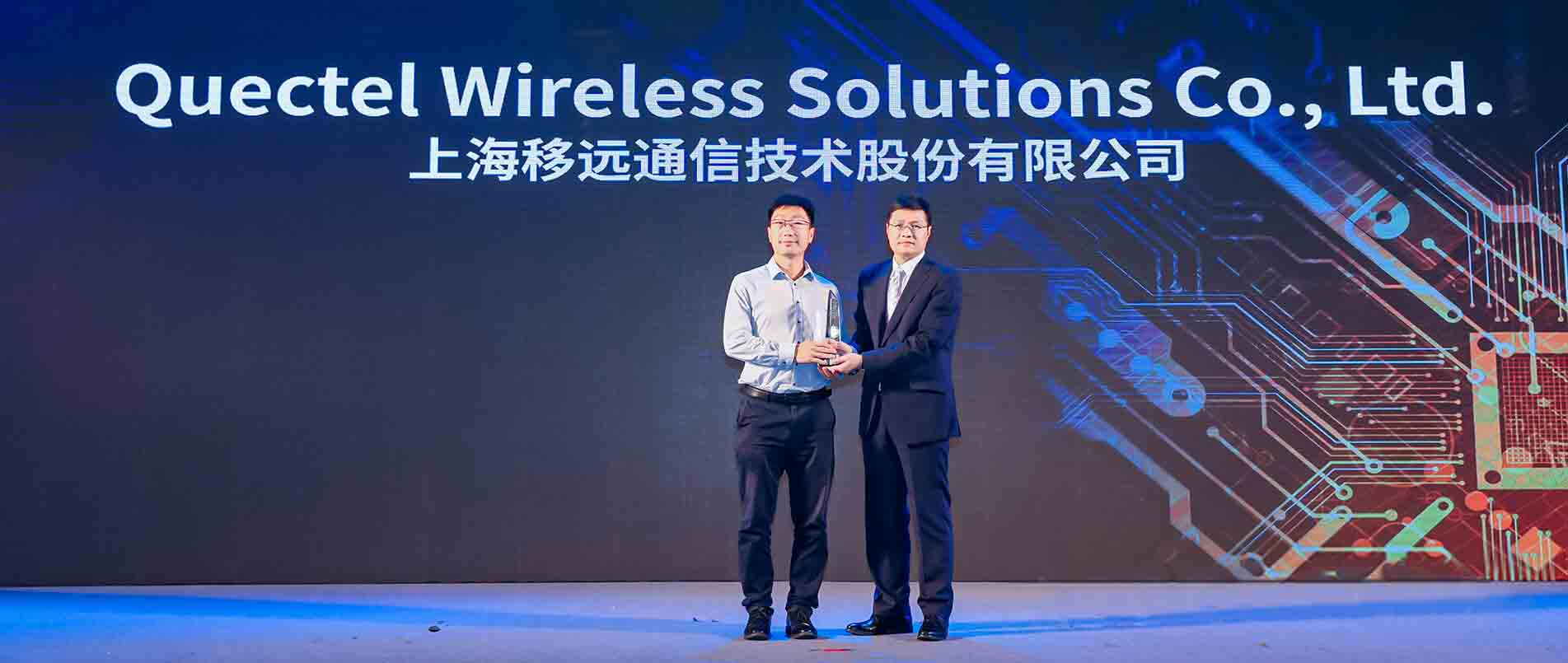 2022“全球电子成就奖”名单公布，mg不朽情缘官网荣获“年度杰出创新企业”奖